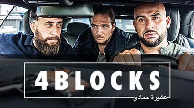 4 Blocks | Die Serie auf ProSieben