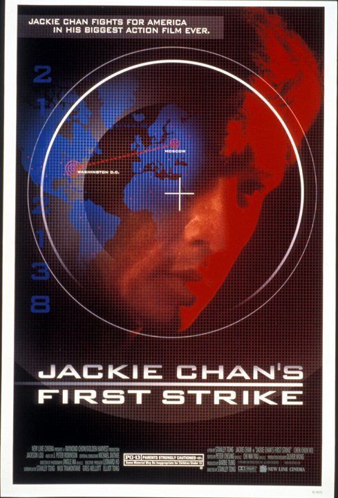 First Strike - Jackie Chans Erstschlag - Plakatmotiv - Bildquelle: © Warner Bros.