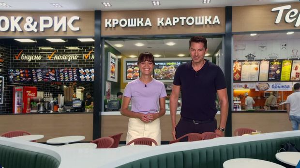 Galileo - Galileo - Sonntag: Franchise-check Weltweit: Russland Und Japan